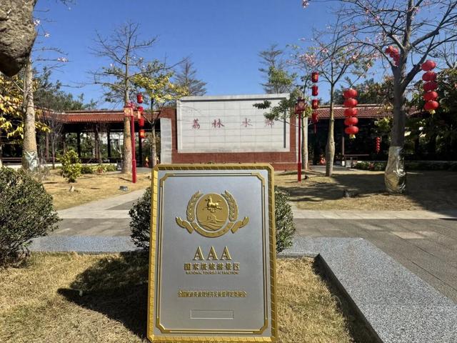 好消息！莆田新增1个国家3A级旅游景区→