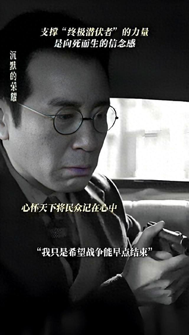沉默的荣耀：直到朱枫给女婿换工作，才知，谷正文指证吴石的真相