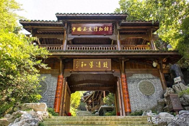 国家一级博物馆之124 中国茶叶博物馆