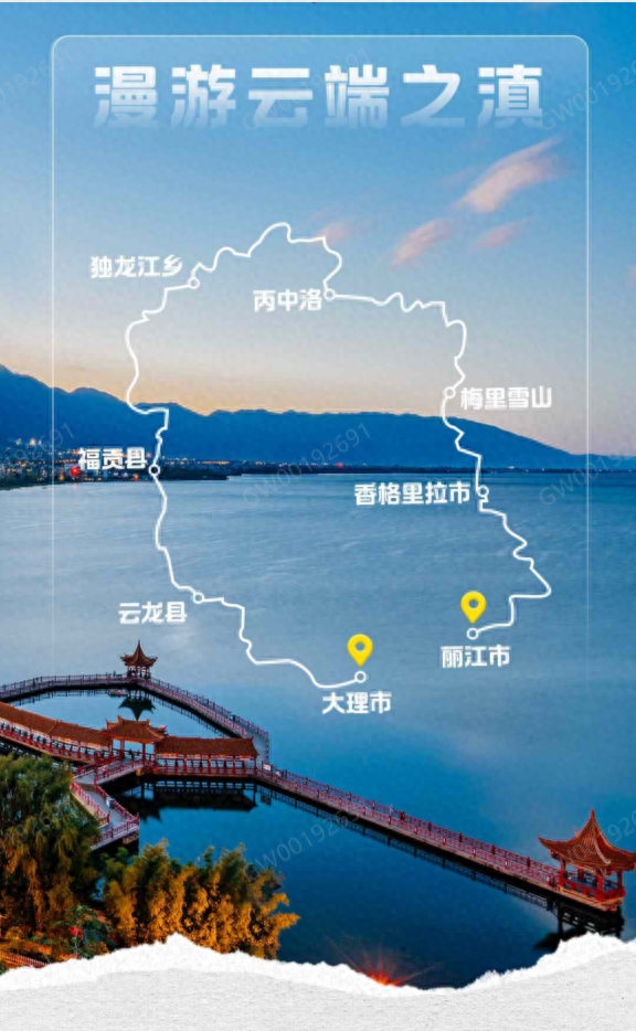 兔子的世界游戏攻略（漫游云端之滇攻略）