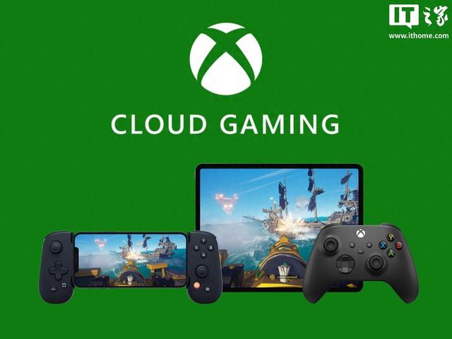 曝微软正测试免费版Xbox云游戏：看广告就能玩，无需订阅XGP