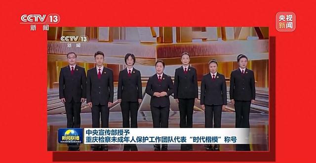 歌曲宝贝去哪儿歌词（新闻周刊丨重庆莎姐我们办的不仅是案子）