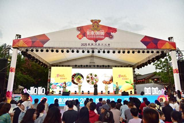 和和美美｜攀枝花文旅推介会举行 4条线路邀你体验阳光之城