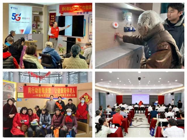 重阳话银龄 数字有温度——浙江信息通信行业温情守护最美“夕阳红”