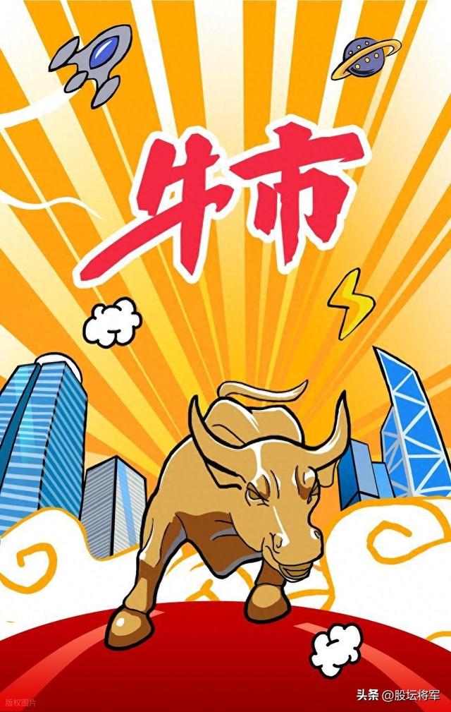 A股：今晚3大利好	，证监会重磅发声，放量2.5万亿12连阳，还涨？