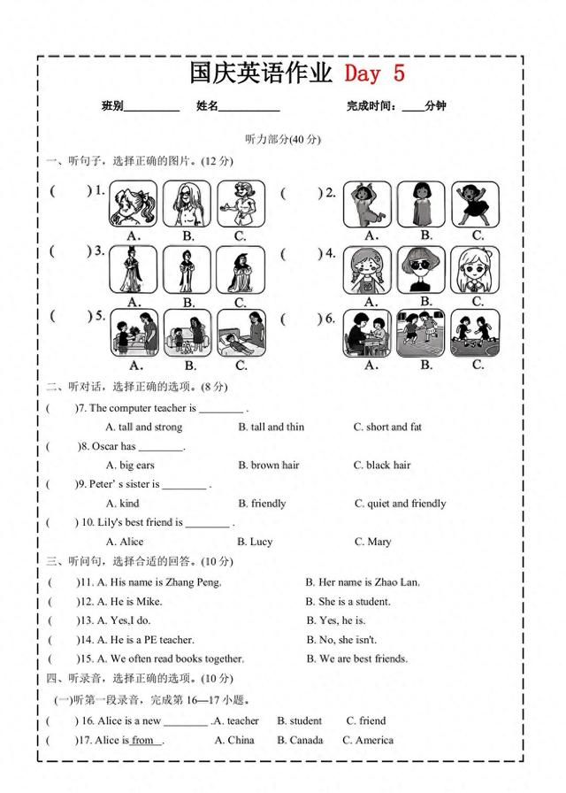 藏悦心