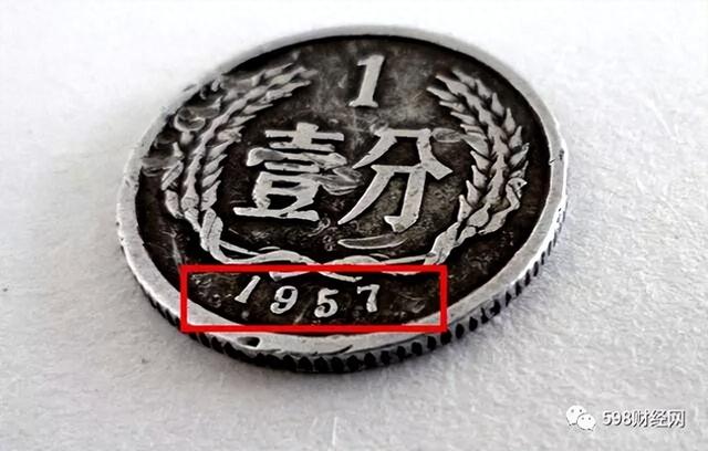 不起眼的1分硬币	，已经升值50万倍以上，你能找到吗？