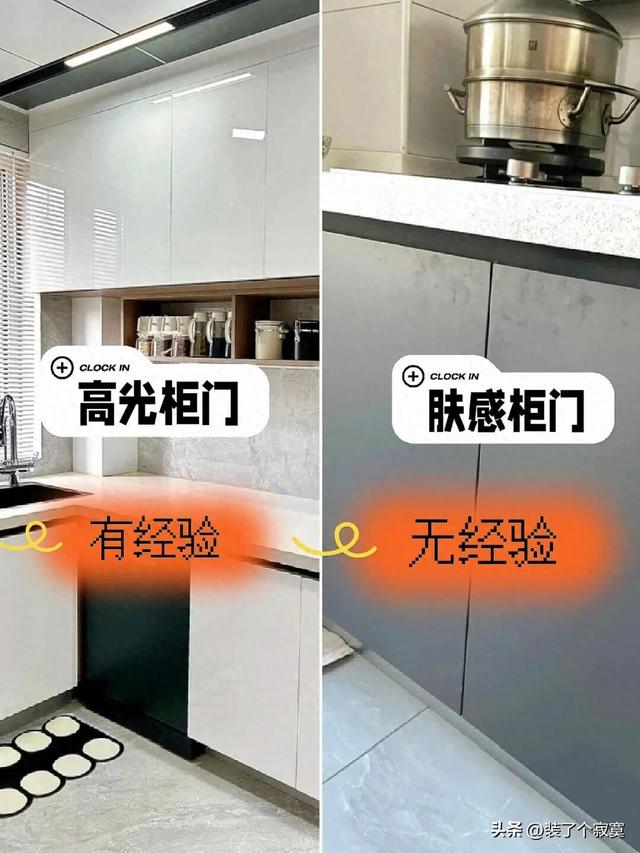 密室逃脱11攻略厨房（厨房装修10大避坑指南选错难用10年）