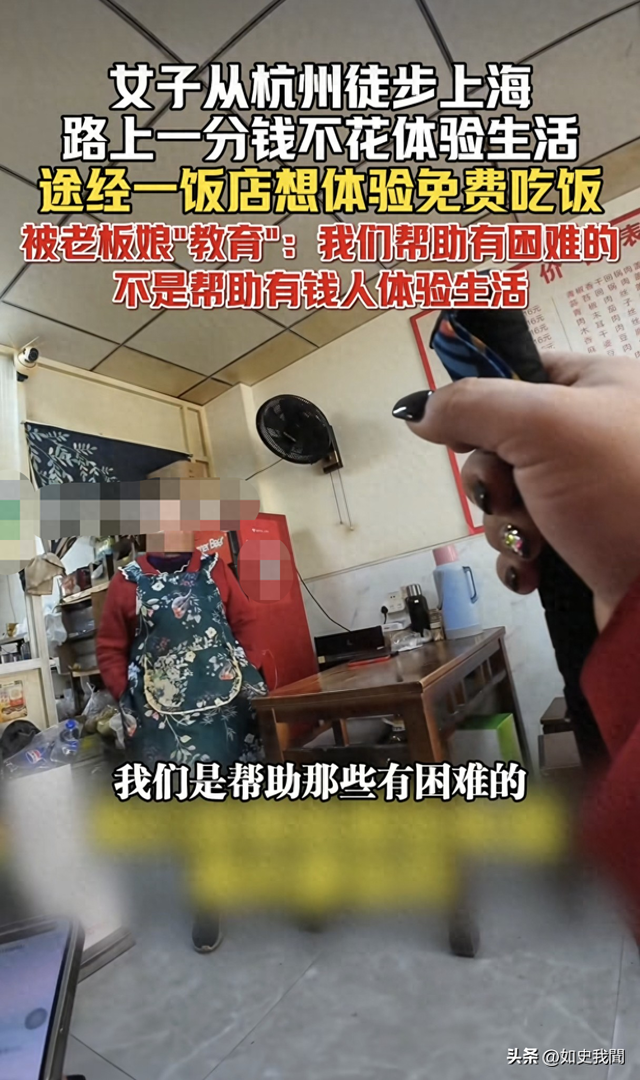 女子徒步上海后续：真容曝光，身份被扒生意受影响，连发4条声明