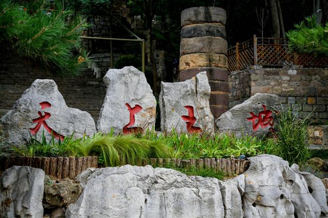 天上王城：是修建在山顶的城，更是漂浮在云端的国