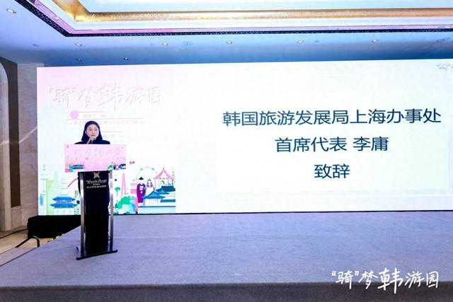 探讨合作新机遇，2026韩国旅游交流推介会在汉举行