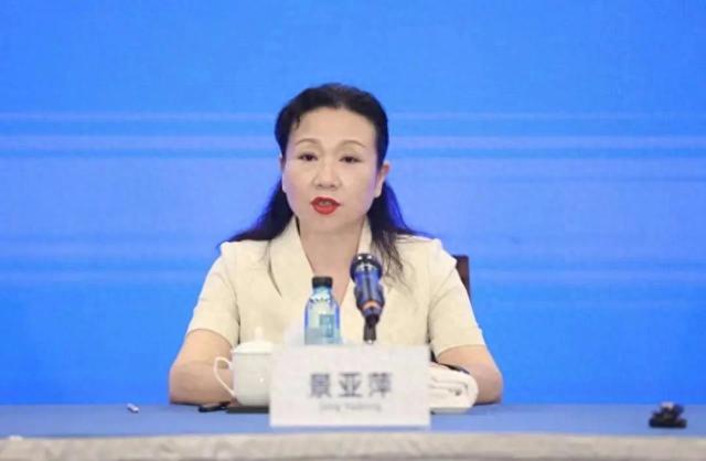 “落马女官员挖出327枚比特币 价值约1.5亿元”引发关注 贵州省纪委回应 消息由AI生成 相关部门已就此事进行沟通