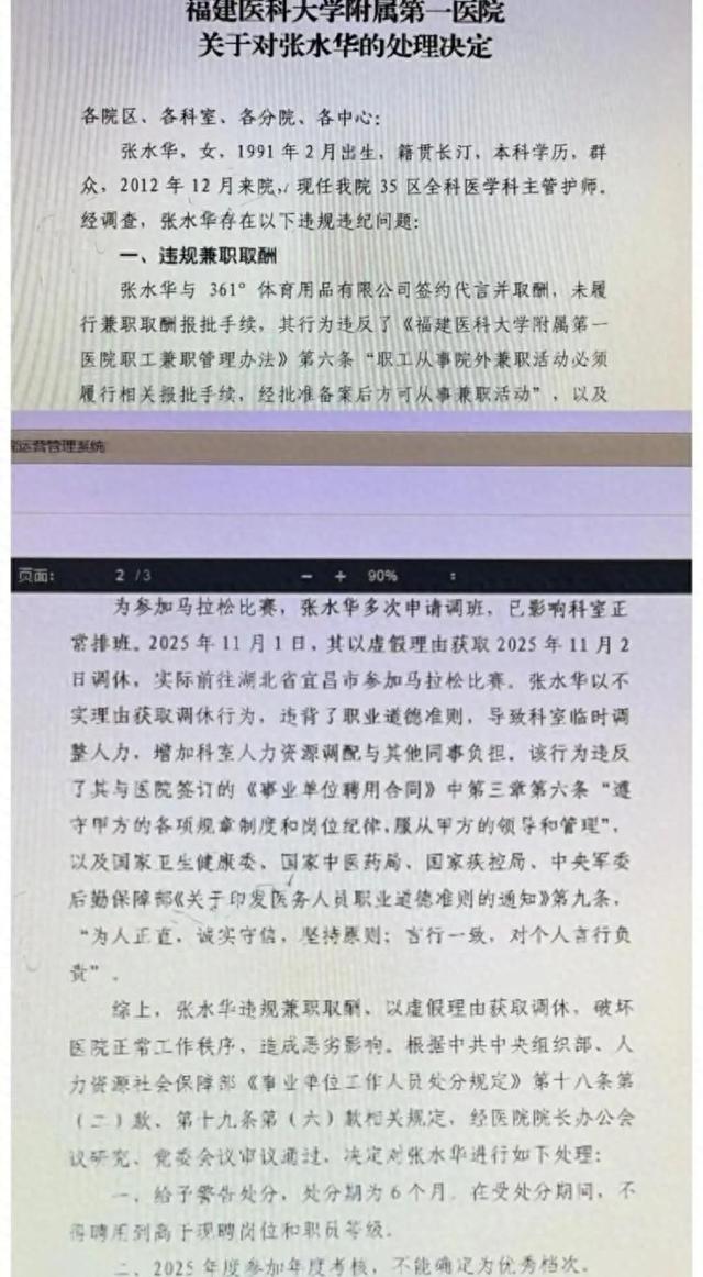 “最快女护士	”同事已经很好了！她哭出来的那一刻，结局已注定