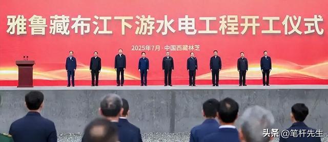 印度“战略性失败”！世界最大雅鲁藏布江电站开工，影响力多大？