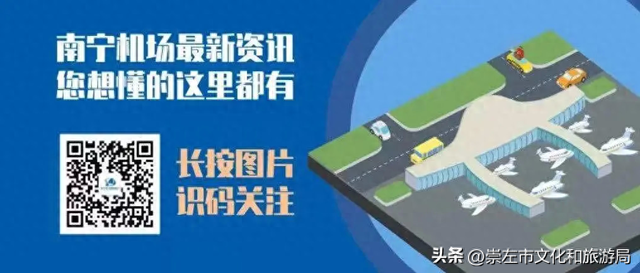 南宁机场开通至友谊关、德天瀑布旅游长途班线！