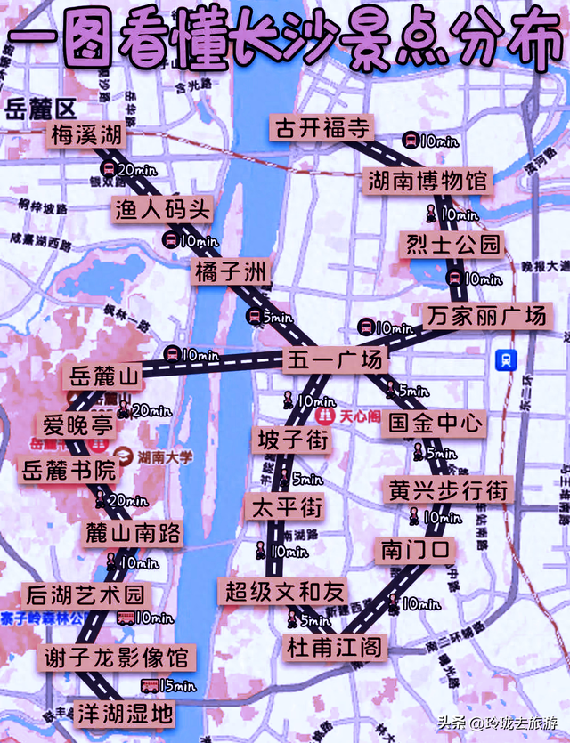 长沙旅游必去十大景点攻略｜三天两晚玩转星城