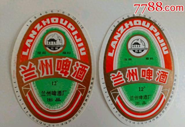 盘点甘肃丢失的全国知名品牌（一）