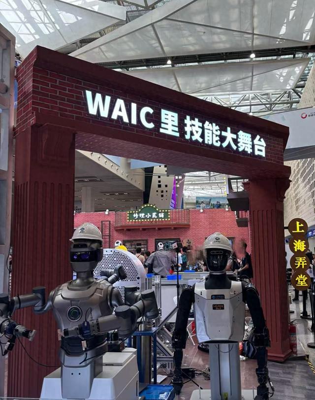 “才艺表演”不是重点，具身智能即将迎来真考验｜WAIC观察
