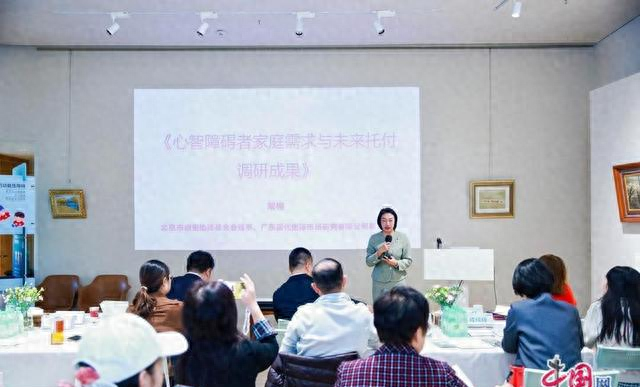 只为孩子有“托	”可依！调研报告点亮心智障碍家庭未来之光