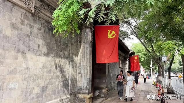 触摸兰州:青砖院落里的红色记忆