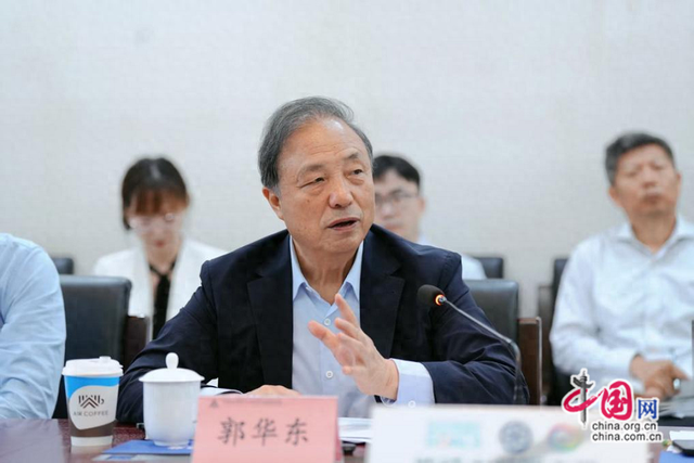 郭华东院士解读地球大数据支撑可持续发展目标报告十大亮点