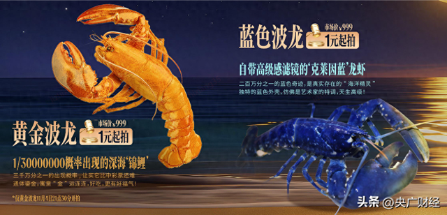 实现火锅和波龙自由！京东今晚9点近2万元的火锅礼包1元起拍