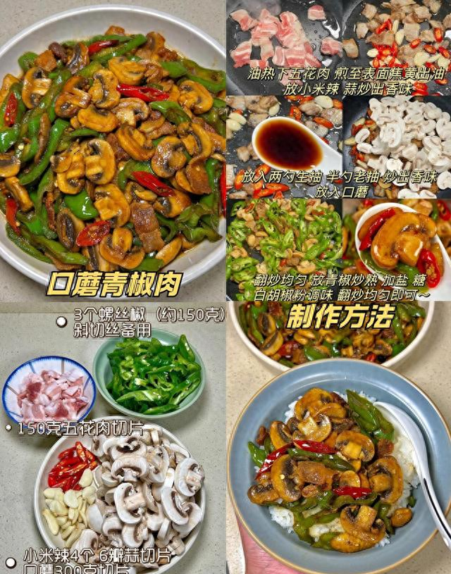 9道家常硬菜大全！下饭、聚餐、快手款全覆盖，新手也能零失败