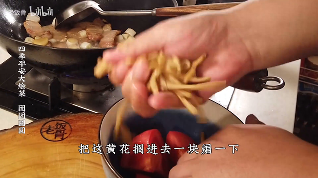 大厨教家常大烩菜	，简单做法，一碗带来满满幸福感