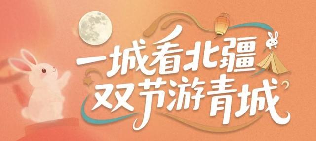 8天长假不重样！一站式指南，探秘呼和浩特历史时空