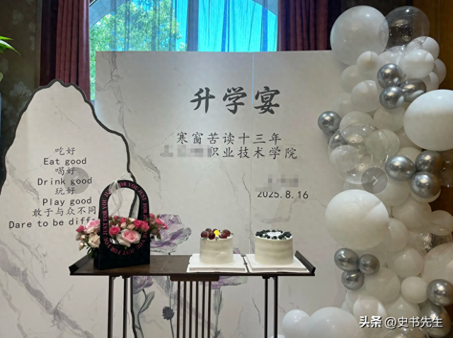 想钱想疯了？南阳一女生考上大专举办升学宴，评论区现恶心一幕!