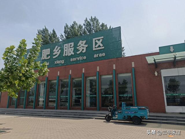 无为在歧路，武安涉县平顺临清（10）