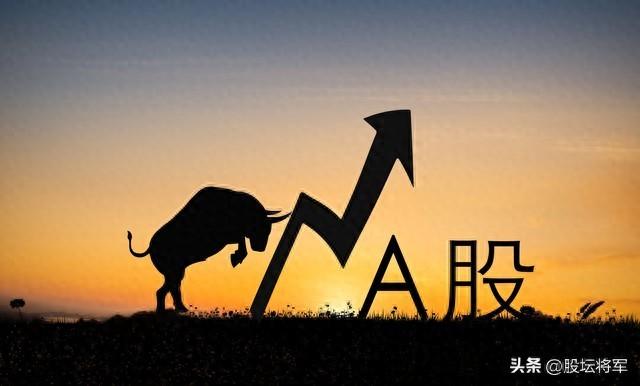A股：今晚股市4大事，国务院出利好，放量3万亿中阳反攻，明怎走