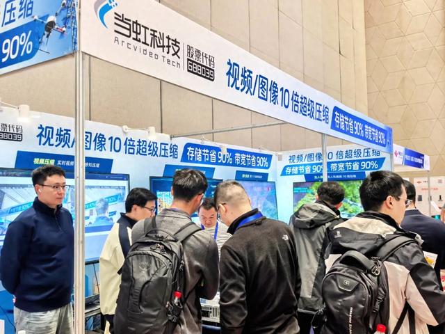 飞得更远，传得更清！当虹天目无人机伴侣，首次亮相大型电力展