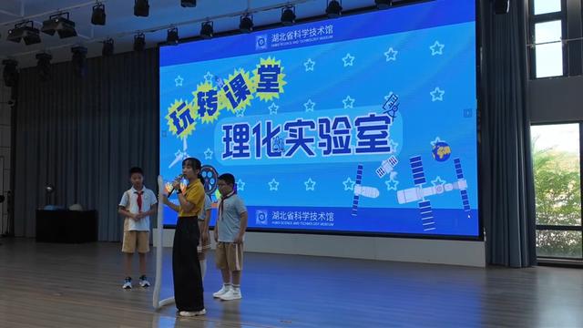 鄂豫皖三省联动 科普大篷车入豫开启新县首展