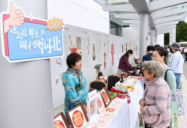 2025河北文旅香港专场推介会在港举行
