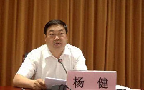 被查前曾两次被问责！杨健，隐瞒不报房产、任人唯亲，涉嫌受贿罪、行贿罪
