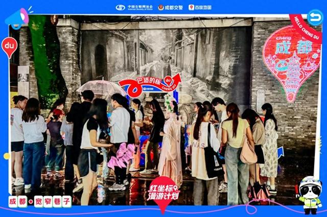 百度地图“红坐标”点亮成都，“方言导航+文化地标”激活城市新活力