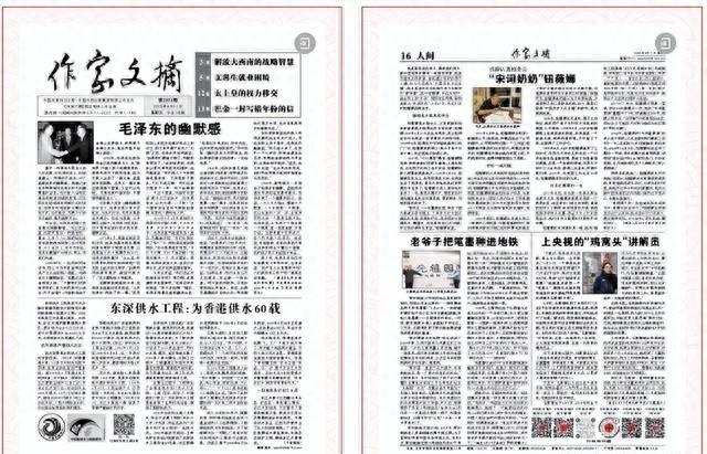 毛泽东：“外国人放个屁都是香的，害得我两年不能吃鸡蛋”