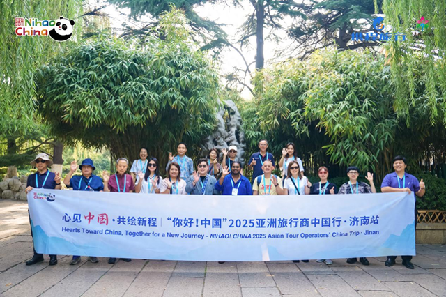 在济南遇见文化中国 ！“你好！中国”亚洲旅行商欢乐济南行