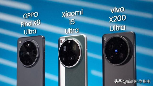2025年最平庸的Ultra手机，销量却碾压所有竞争对手