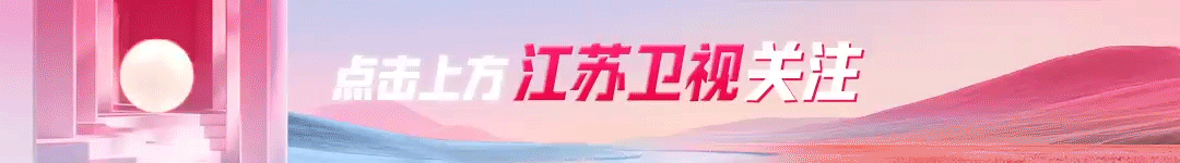 武夷精舍编导手记 | 朱子书房藏夏趣 一盏悬灯照古今