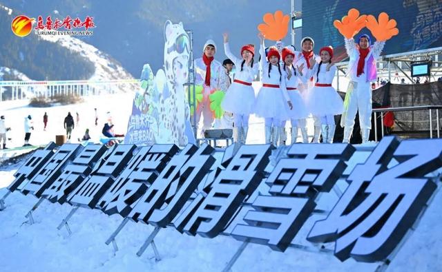 骄阳看雪 乌鲁木齐