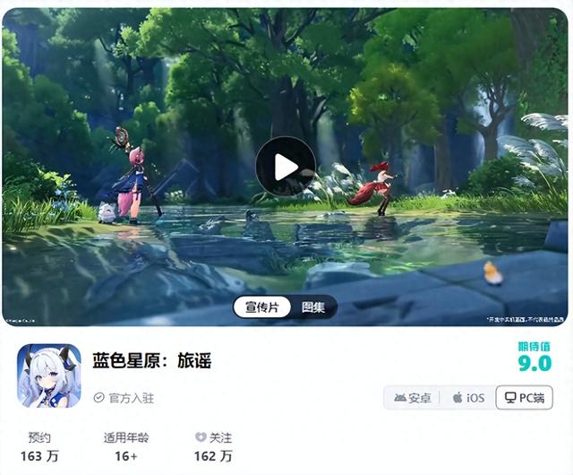 翼龙洛克王国（8 月游戏清单新手游最值得体验排名TOP 22）