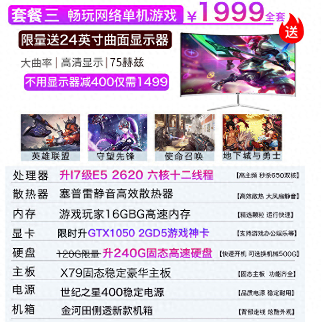 e52620六核主频3.9G是真的吗？（i7级的CPU怎么样看到价钱的我眼泪掉了下来）