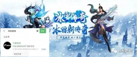 安卓逆命攻略（冰雪传奇新手攻略必看）