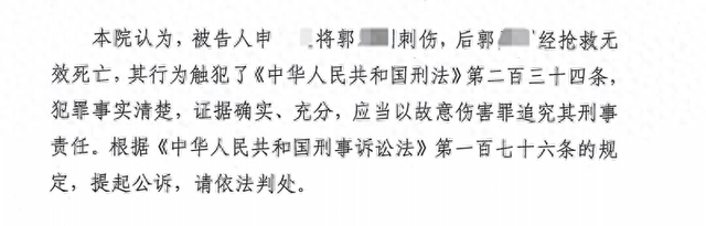 山西长治“狗咬人引发的血案”一审开庭 防卫是否过当引争议