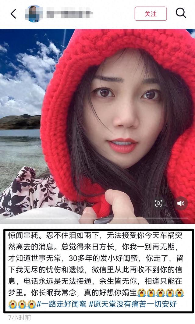 湖南段林娟去世，30多岁很漂亮，事发时3个闺蜜一起逛街两个没了