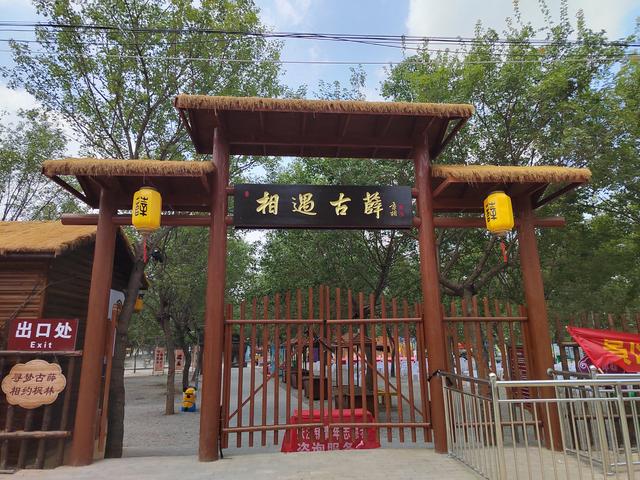 “山东邂逅美”摄影大赛｜相约古薛露营基地 赴一场文化与自然盛宴