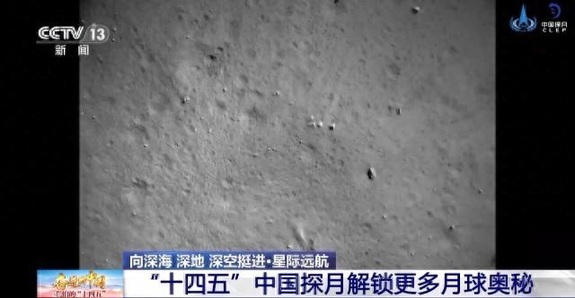 从“嫦娥”揽月到“天问”探火 我国开启深空探测新征程