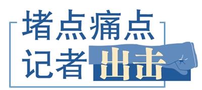 定价很随意、租了还不上？共享充电宝不应变“刺客”